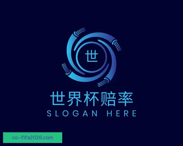 知道世界杯赔率